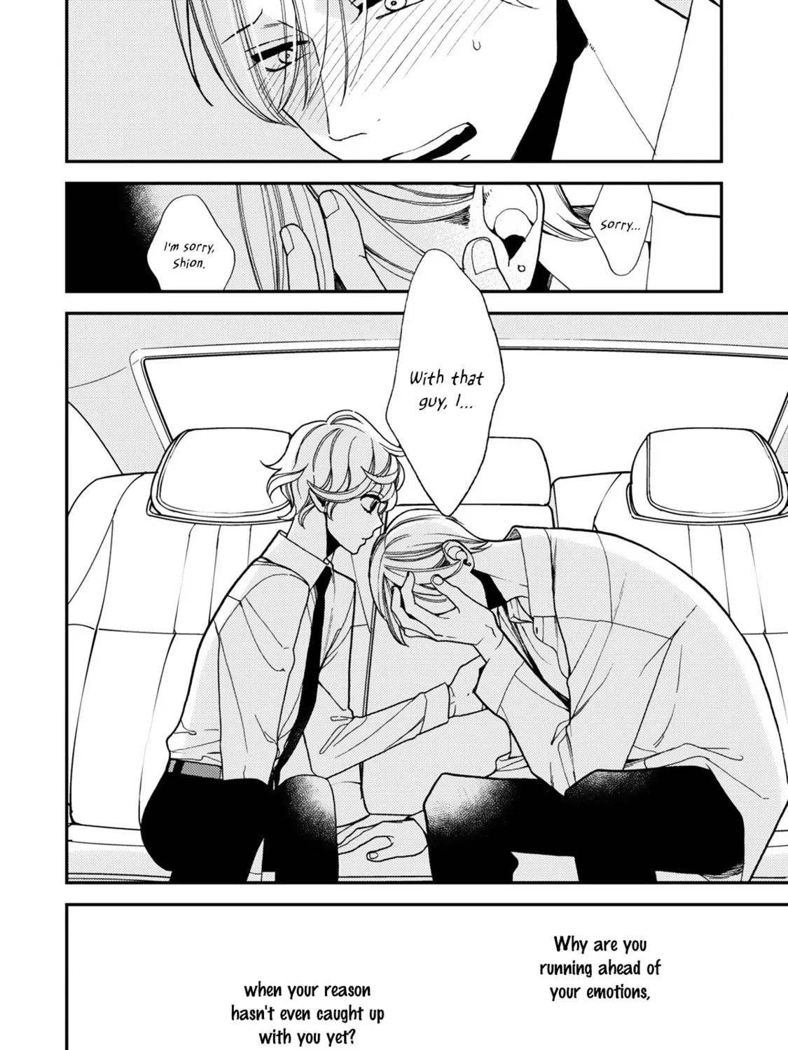 Read Anti Alpha chapter 4 image 40 on Lezhin