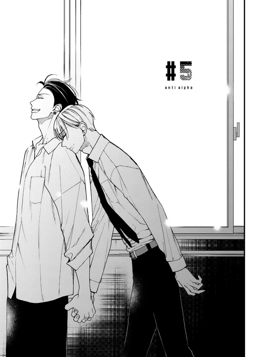 Read Anti Alpha chapter 5 image 12 on Lezhin