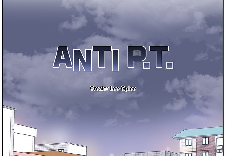 Read Anti P.T. chapter 12 image 3 on Lezhin