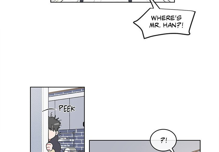 Read Anti P.T. chapter 14 image 3 on Lezhin
