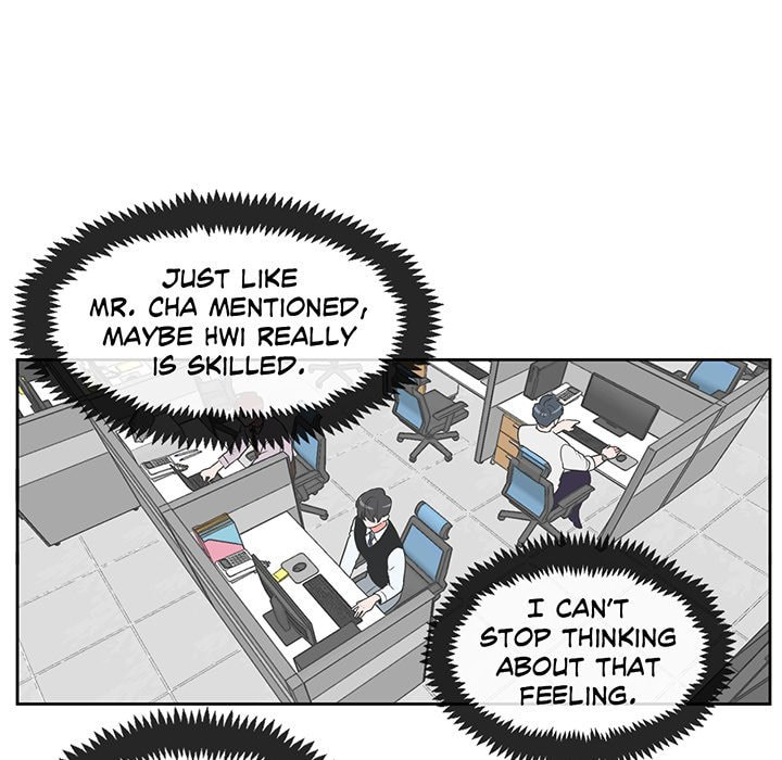 Read Anti P.T. chapter 17 image 36 on Lezhin