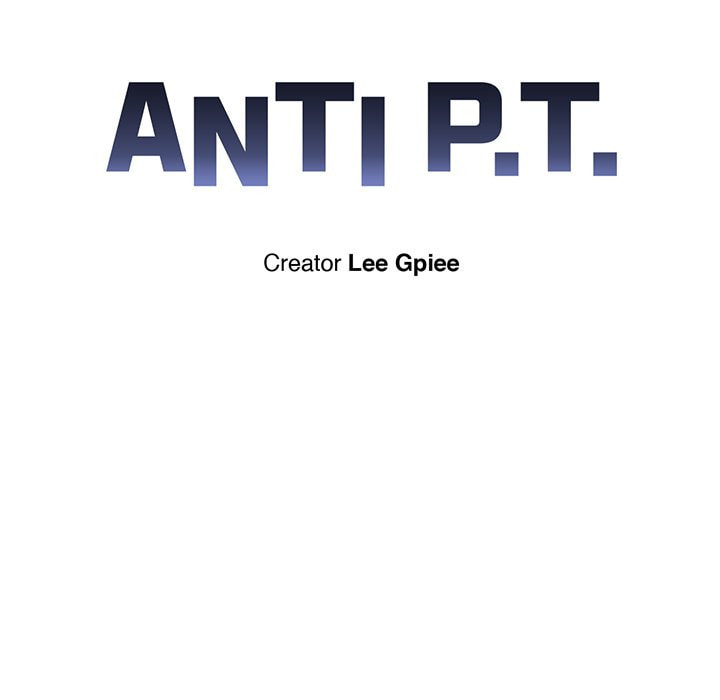 Read Anti P.T. chapter 25 image 4 on Lezhin
