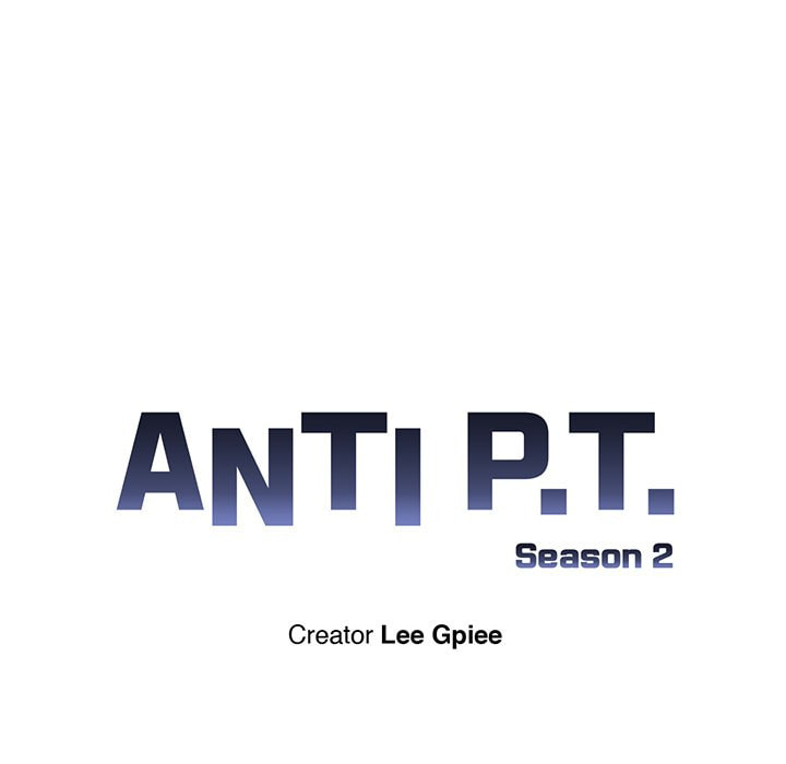 Read Anti P.T. chapter 42 image 5 on Lezhin