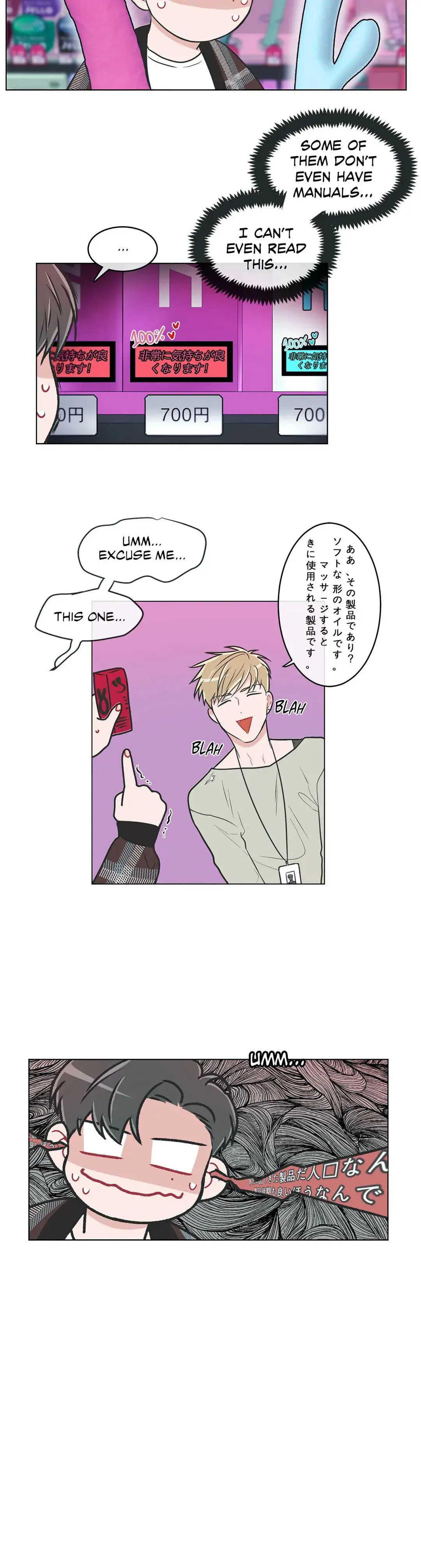 Read Anti P.T. chapter 56.4 image 4 on Lezhin