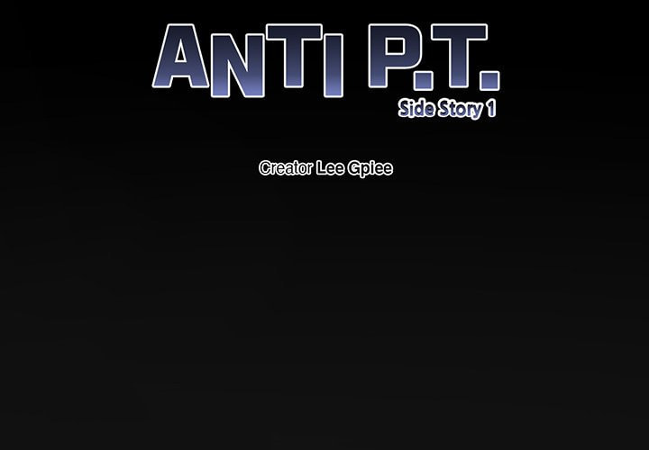 Read Anti P.T. chapter 57 image 3 on Lezhin