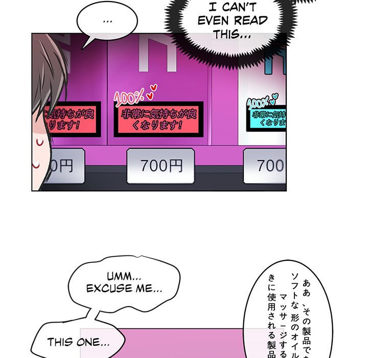 Read Anti P.T. chapter 60 image 17 on Lezhin