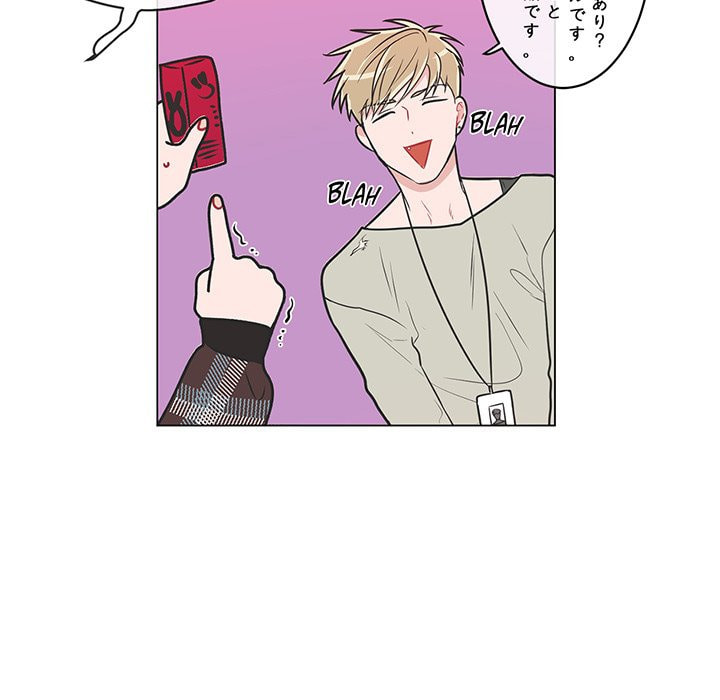 Read Anti P.T. chapter 60 image 18 on Lezhin