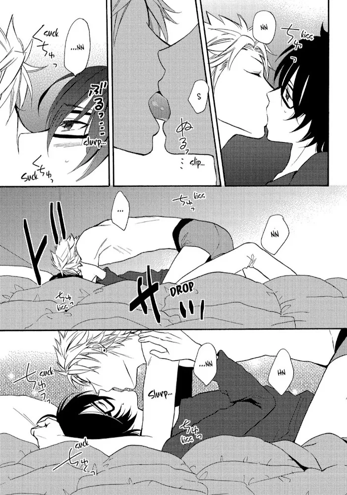 Anti-Platonic Chapter 1 page 22 - 