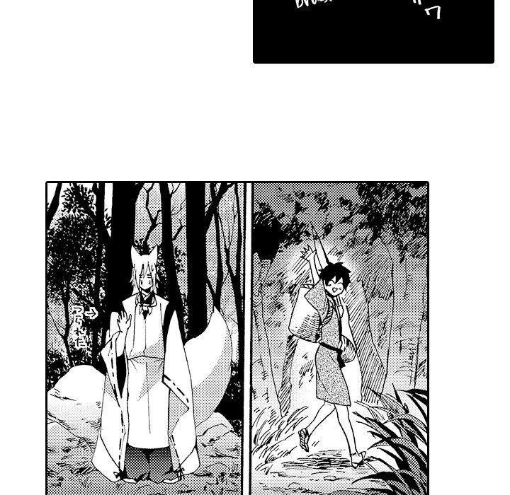 Anti-Platonic Chapter 10 page 17 - 