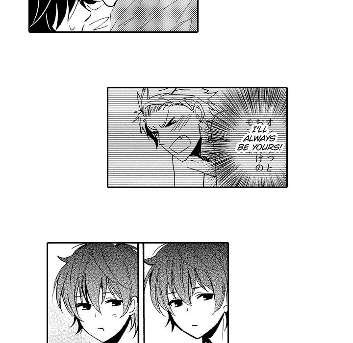 Anti-Platonic Chapter 12 page 52 - 