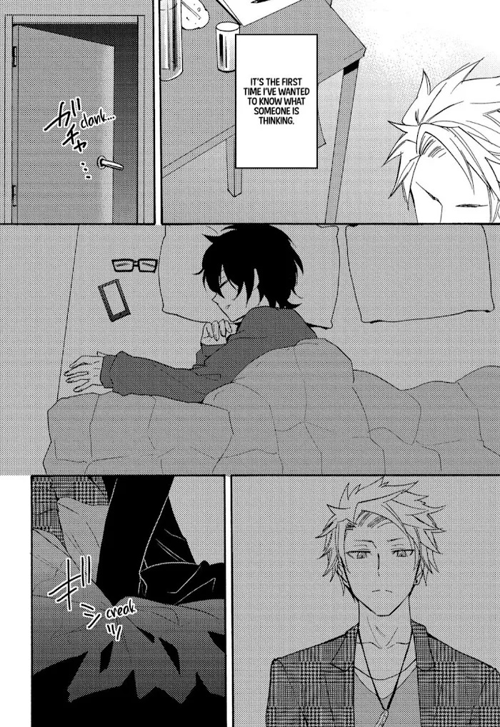 Anti-Platonic Chapter 2 page 15 - 