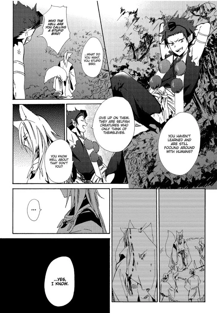 Anti-Platonic Chapter 4 page 23 - 