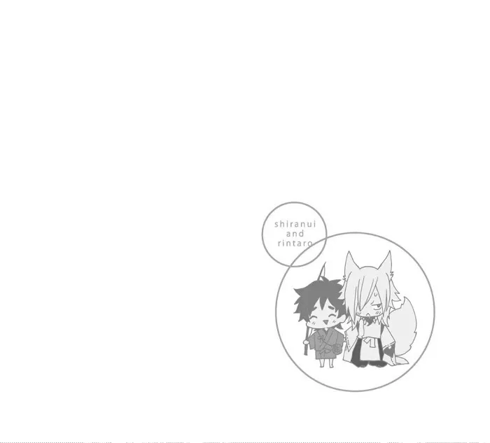 Anti-Platonic Chapter 5 page 3 - 