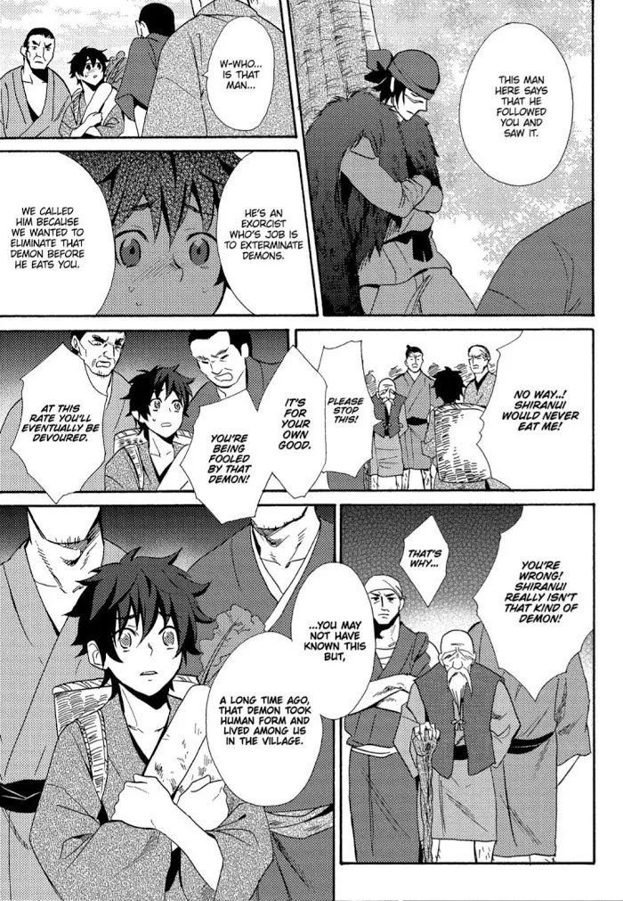 Anti-Platonic Chapter 5 page 22 - 