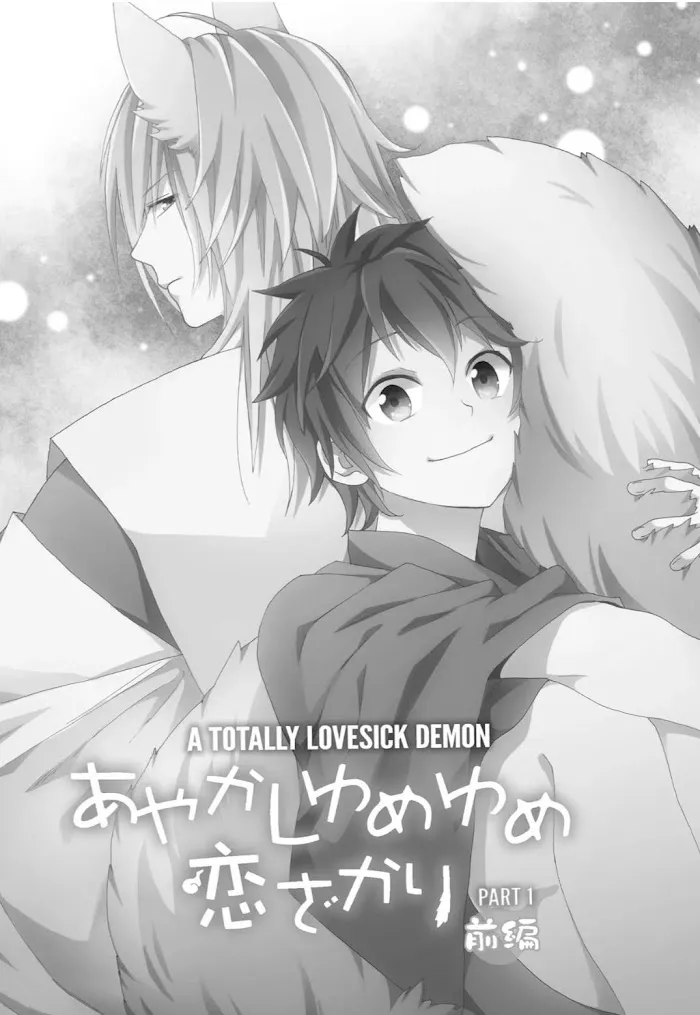 Anti-Platonic Chapter 6 page 16 - 