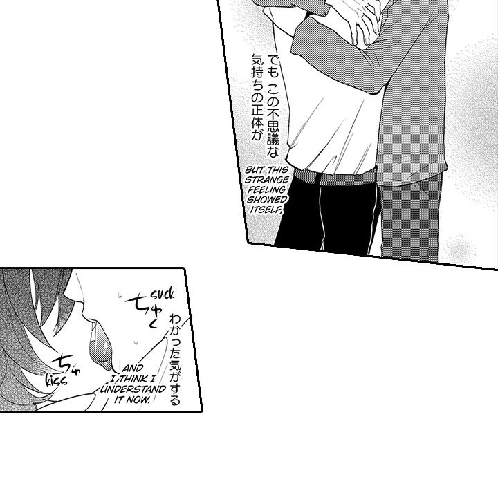 Anti-Platonic Chapter 7 page 24 - 
