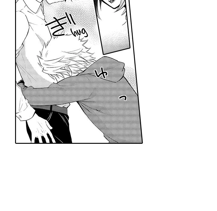 Anti-Platonic Chapter 7 page 6 - 