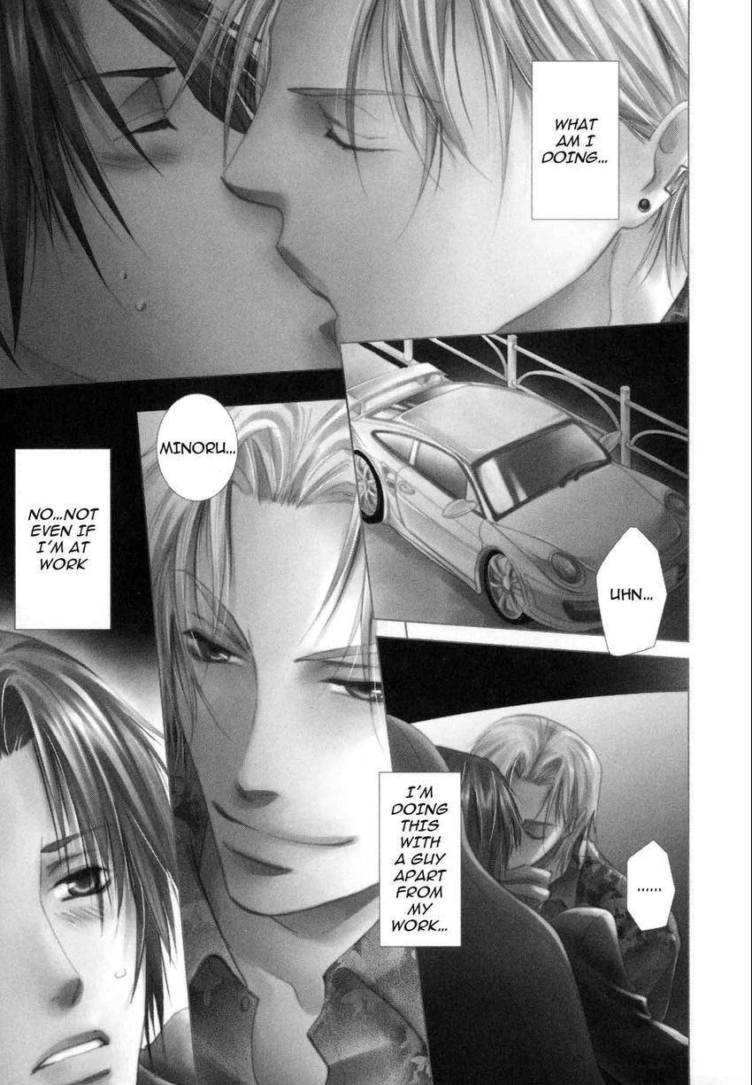 Anti-Romanticist no Yuuutsu Chapter 0 page 7 - 
