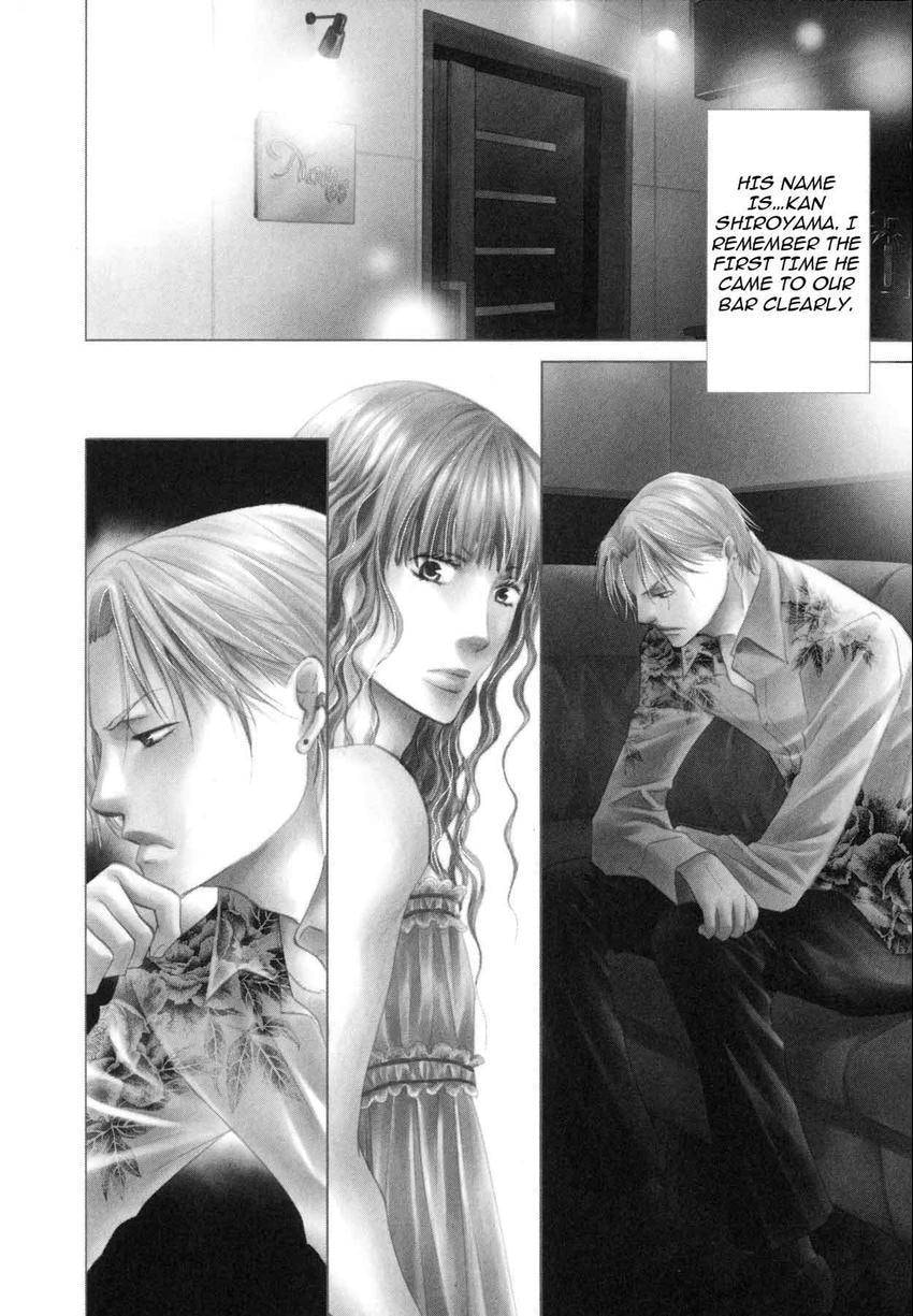 Anti-Romanticist no Yuuutsu Chapter 0 page 10 - 
