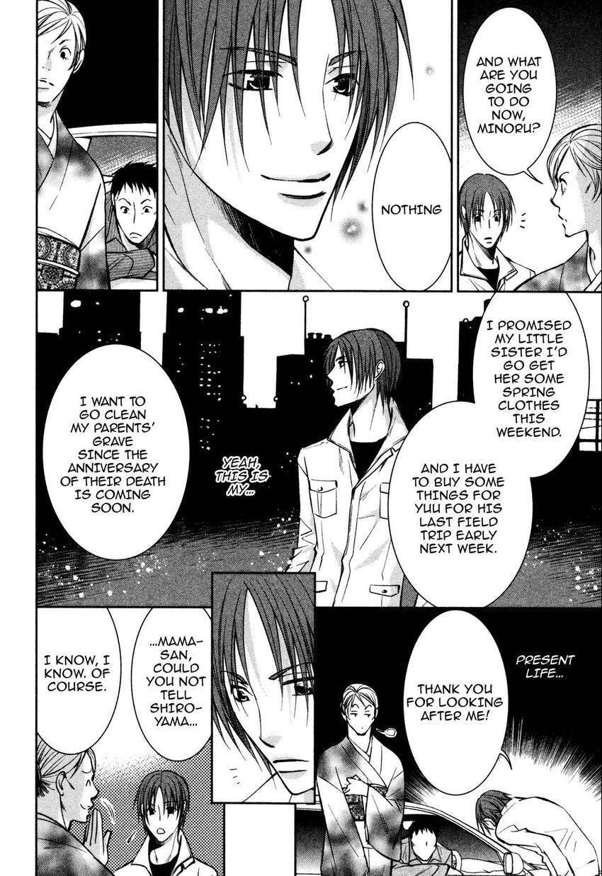 Anti-Romanticist no Yuuutsu Chapter 10 page 30 - 