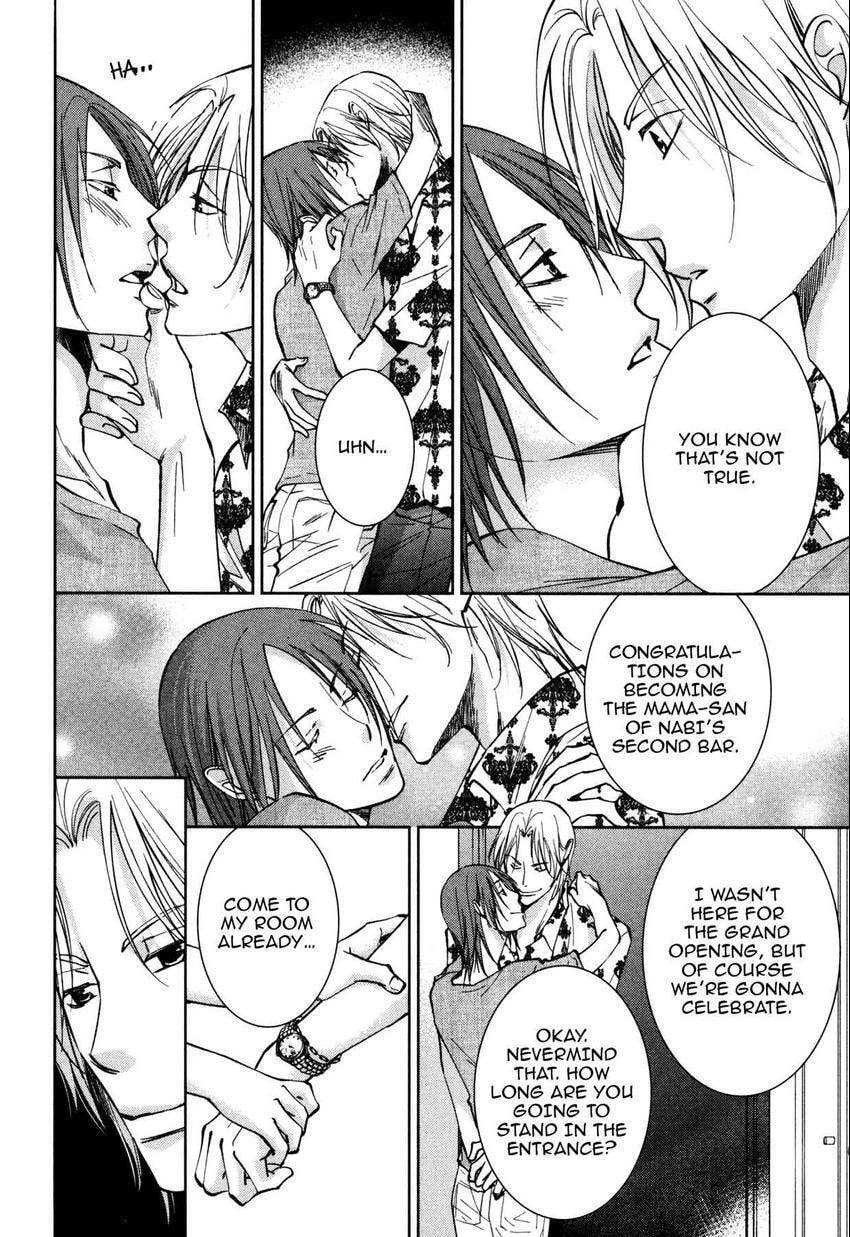 Anti-Romanticist no Yuuutsu Chapter 12 page 2 - 