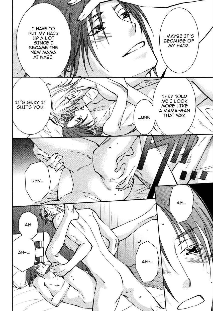Anti-Romanticist no Yuuutsu Chapter 12 page 4 - 