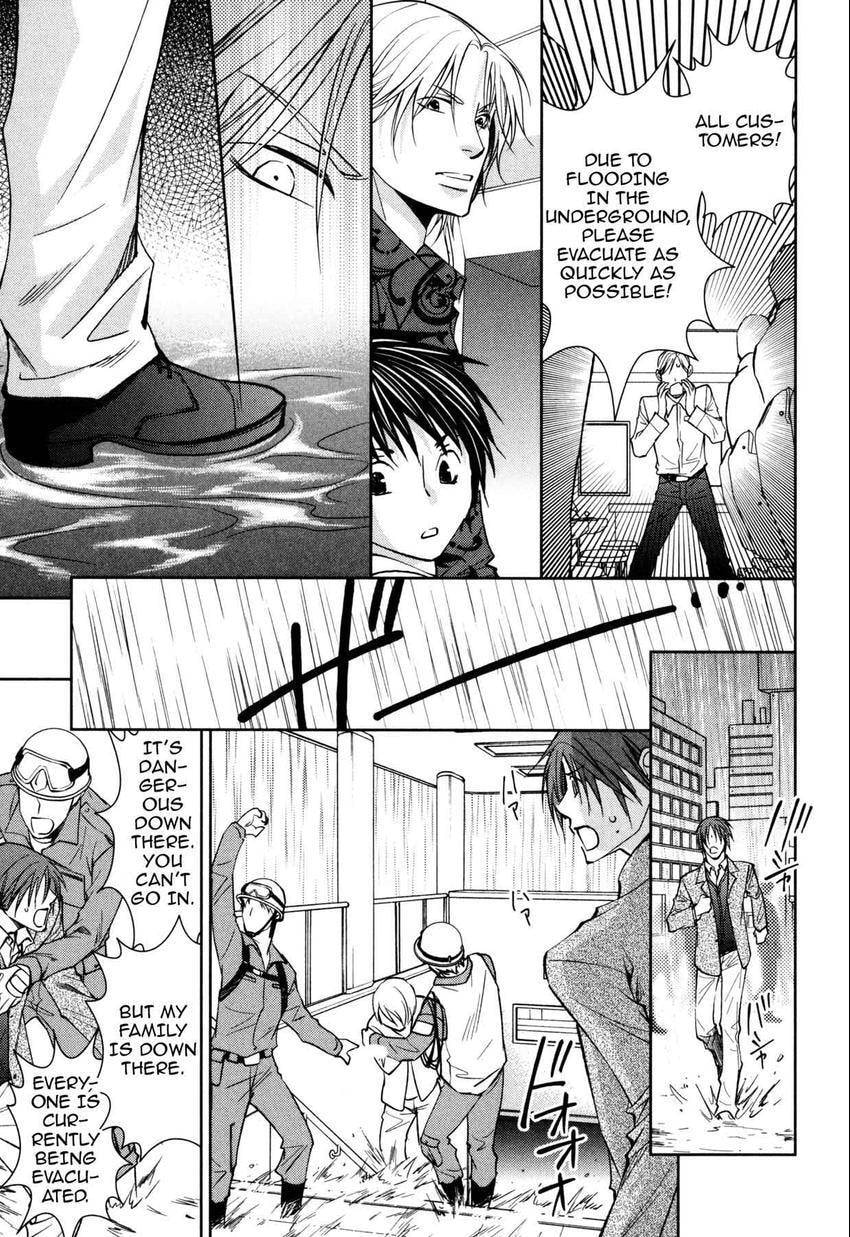 Anti-Romanticist no Yuuutsu Chapter 9 page 17 - 