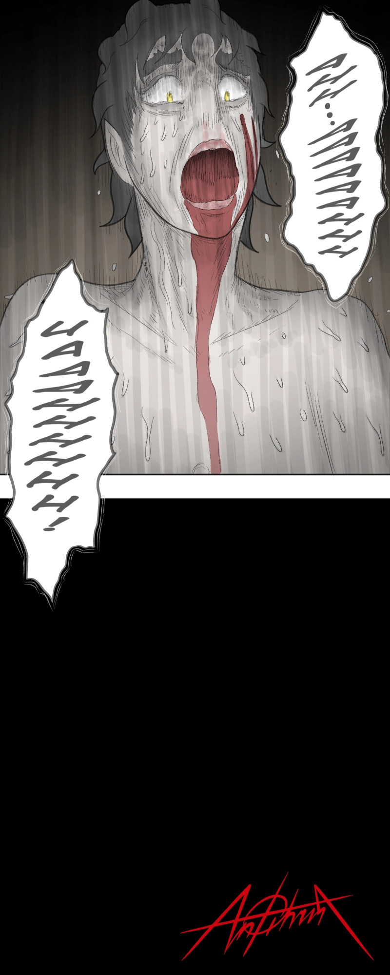 Read Antichrist chapter 12 image 40 on Lezhin