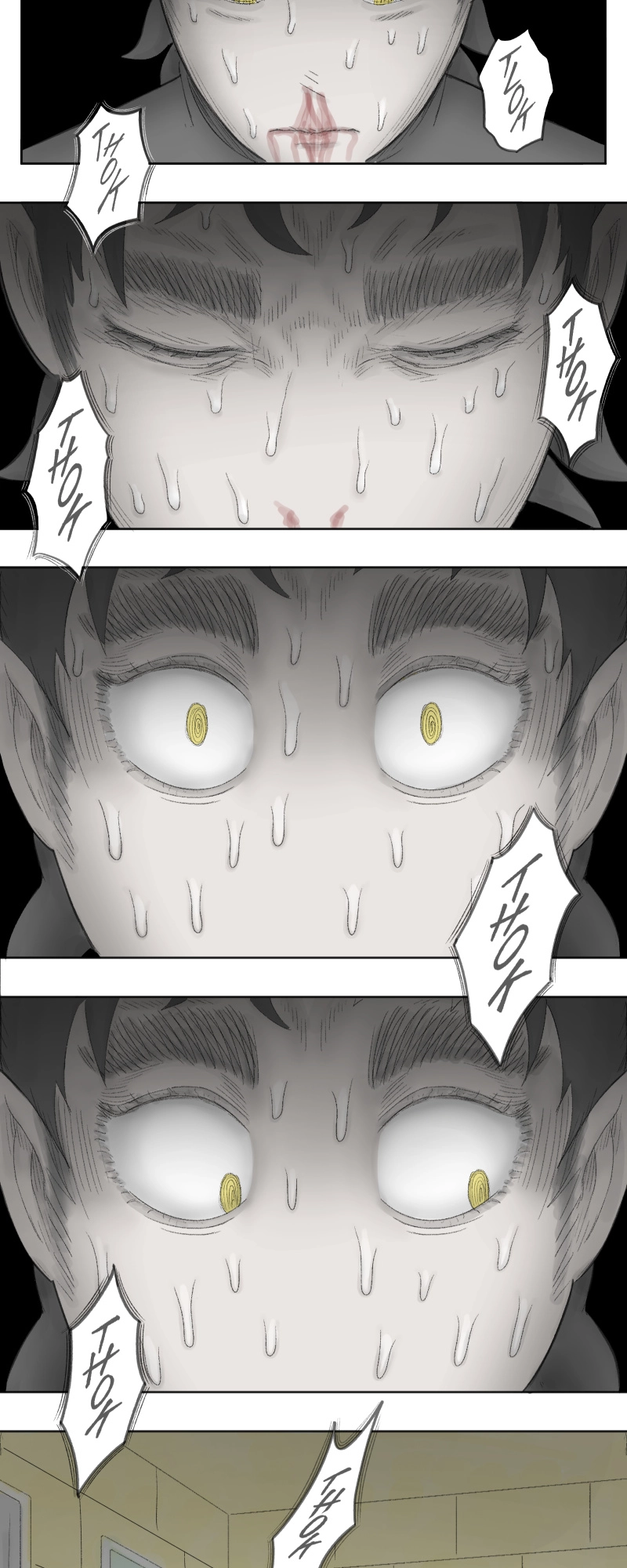 Read Antichrist chapter 8 image 1 on Lezhin