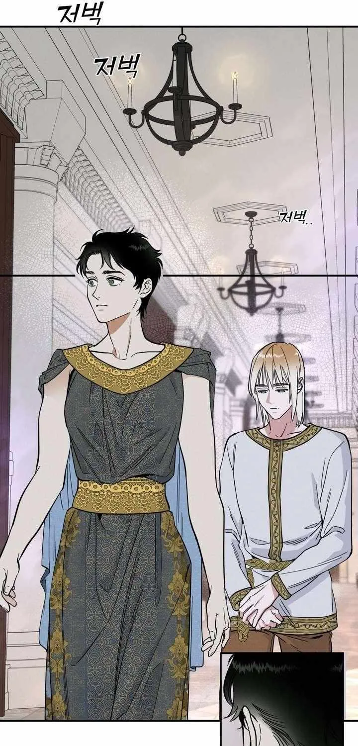 Read Antidote (Harusari) chapter 1.1 image 41 on Lezhin