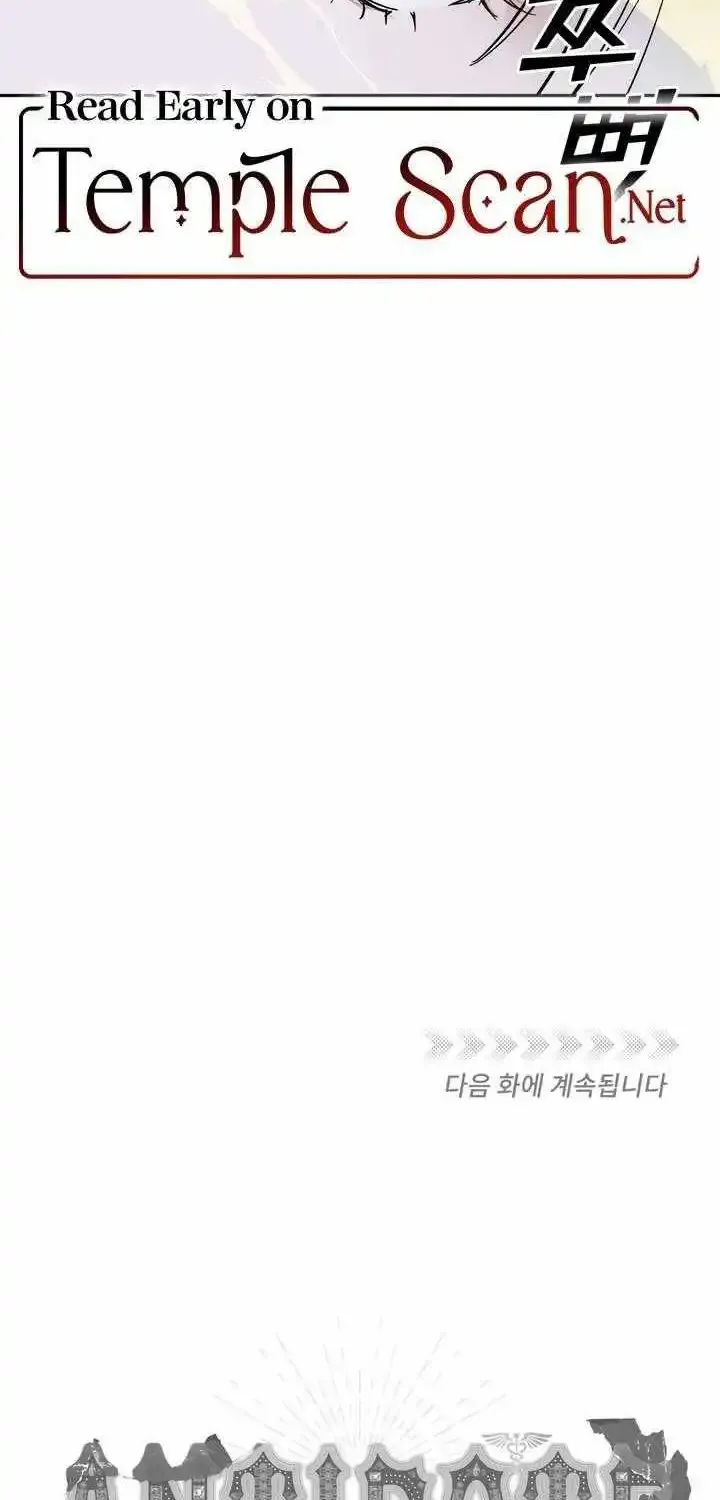 Read Antidote (Harusari) chapter 1.2 image 90 on Lezhin