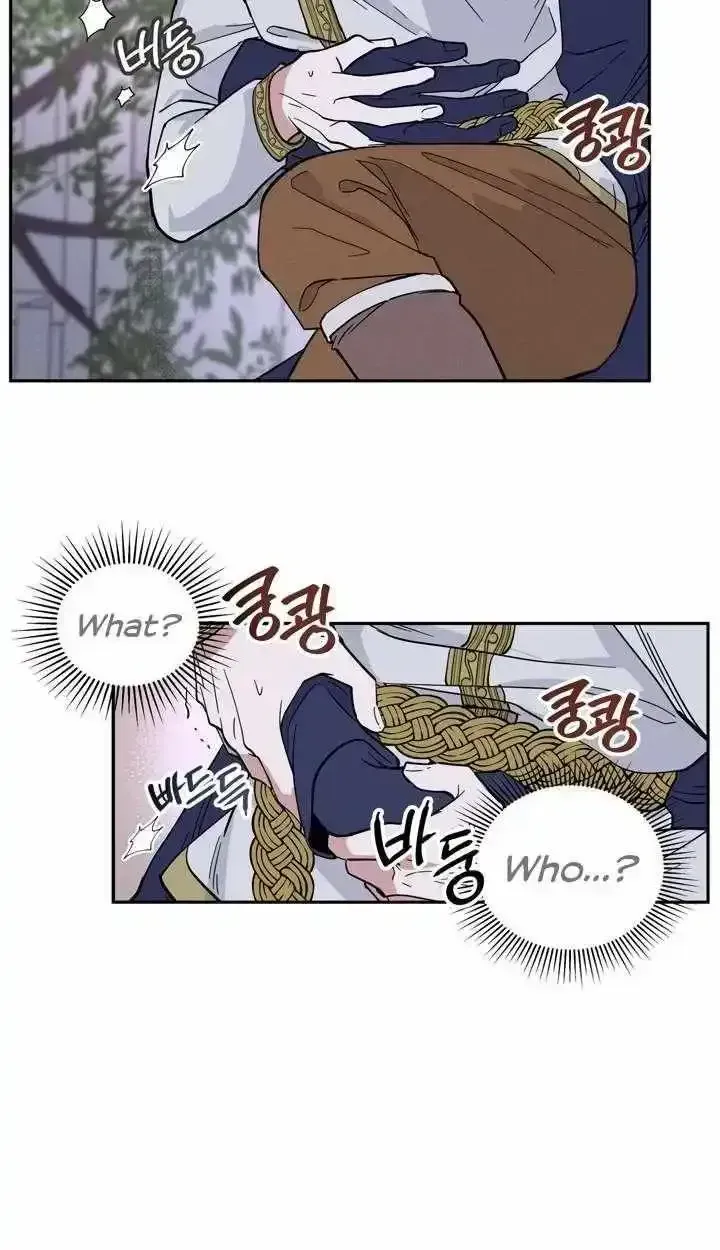 Read Antidote (Harusari) chapter 1.3 image 85 on Lezhin