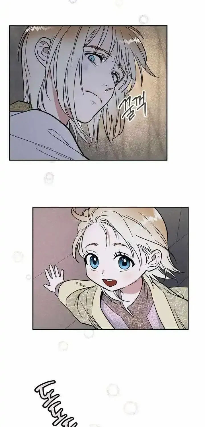 Read Antidote (Harusari) chapter 1.4 image 72 on Lezhin