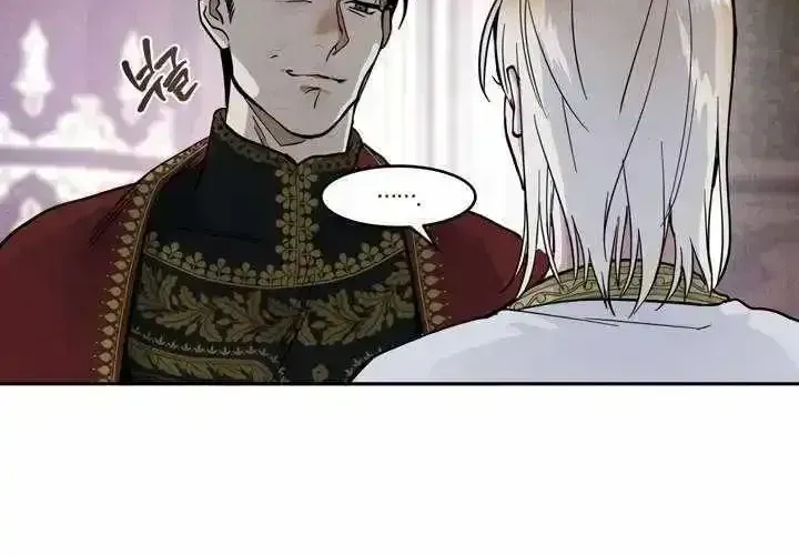 Read Antidote (Harusari) chapter 1.5 image 5 on Lezhin