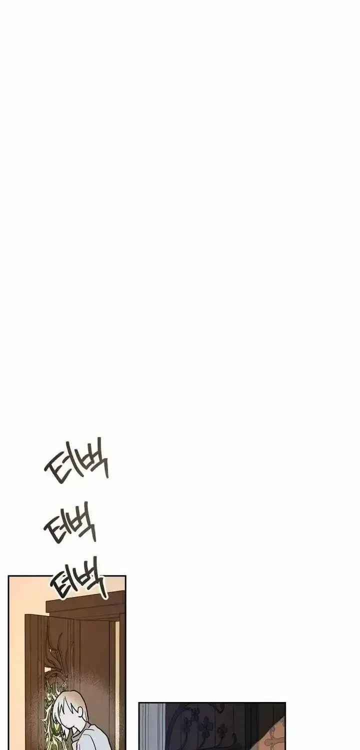 Read Antidote (Harusari) chapter 1.7 image 64 on Lezhin