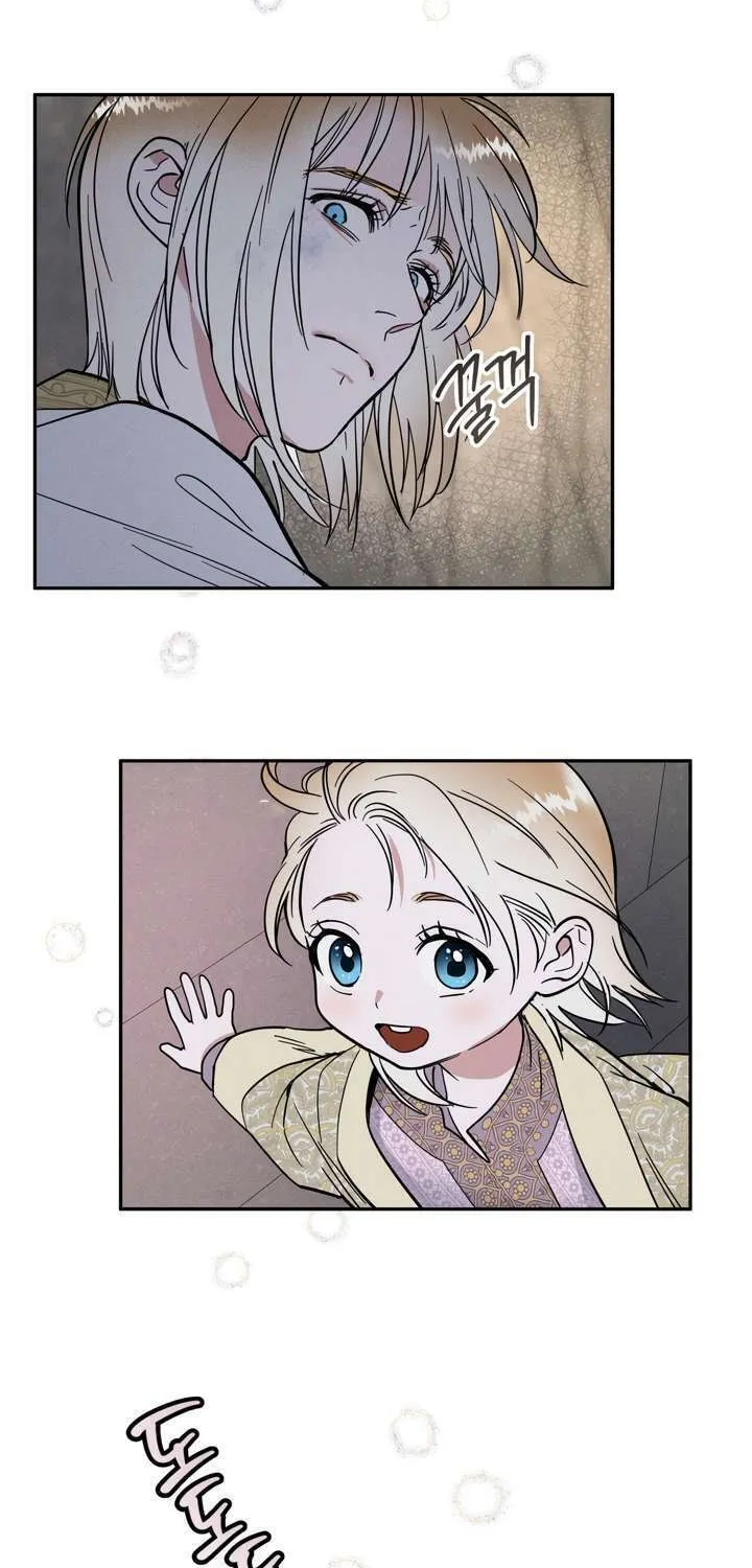 Read Antidote (Harusari) chapter 1 image 72 on Lezhin