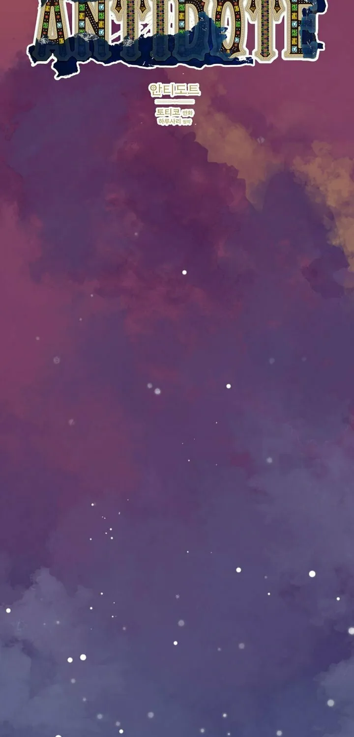 Read Antidote (Harusari) chapter 10 image 16 on Lezhin