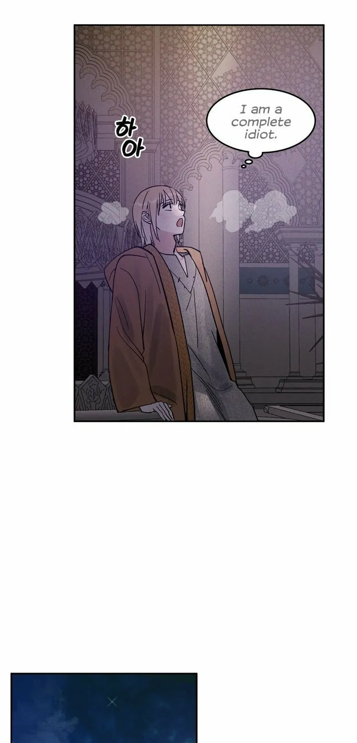 Read Antidote (Harusari) chapter 11 image 17 on Lezhin