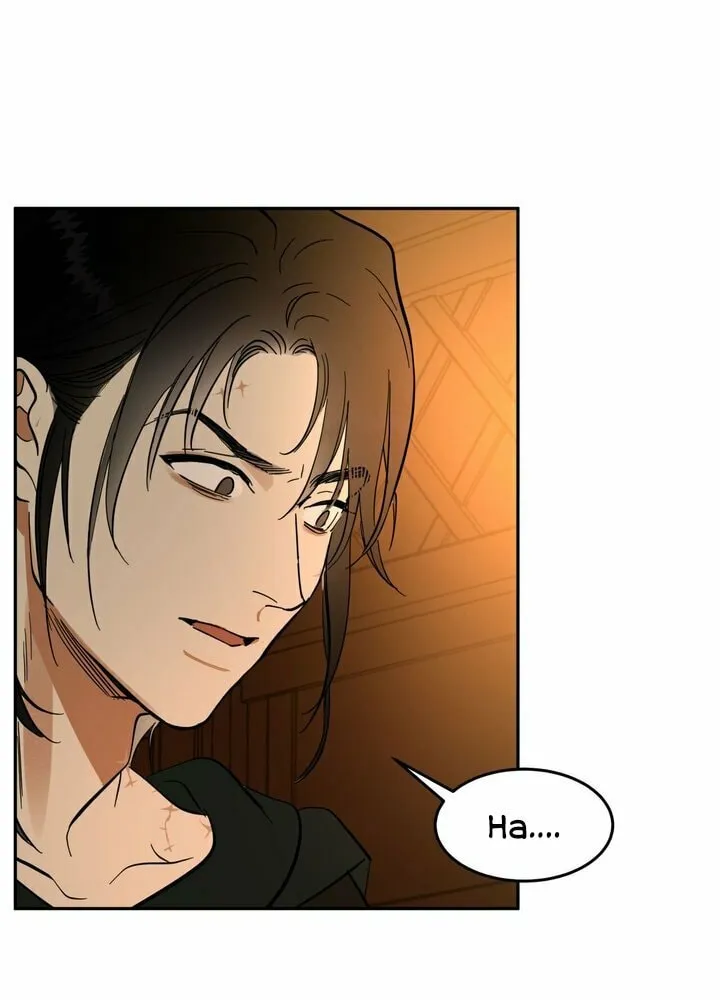 Read Antidote (Harusari) chapter 11 image 47 on Lezhin