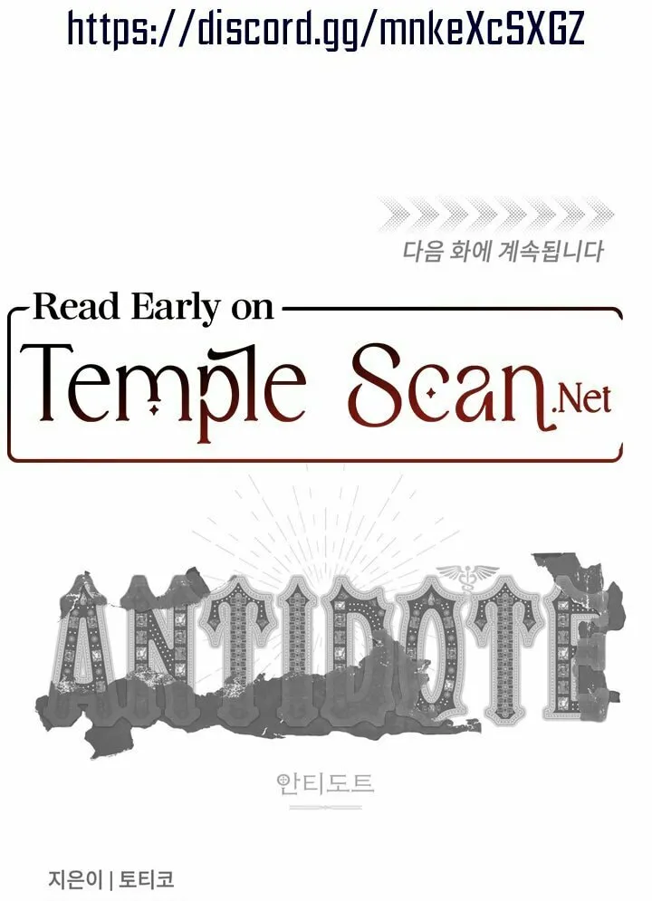 Read Antidote (Harusari) chapter 11 image 89 on Lezhin
