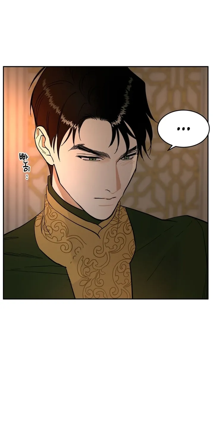 Read Antidote (Harusari) chapter 13 image 53 on Lezhin