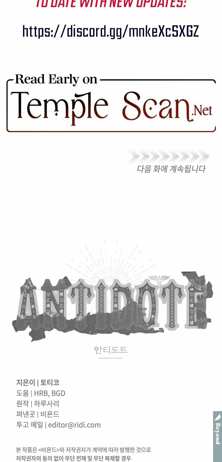 Read Antidote (Harusari) chapter 15 image 102 on Lezhin