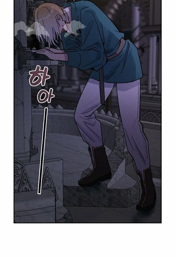 Read Antidote (Harusari) chapter 15 image 87 on Lezhin