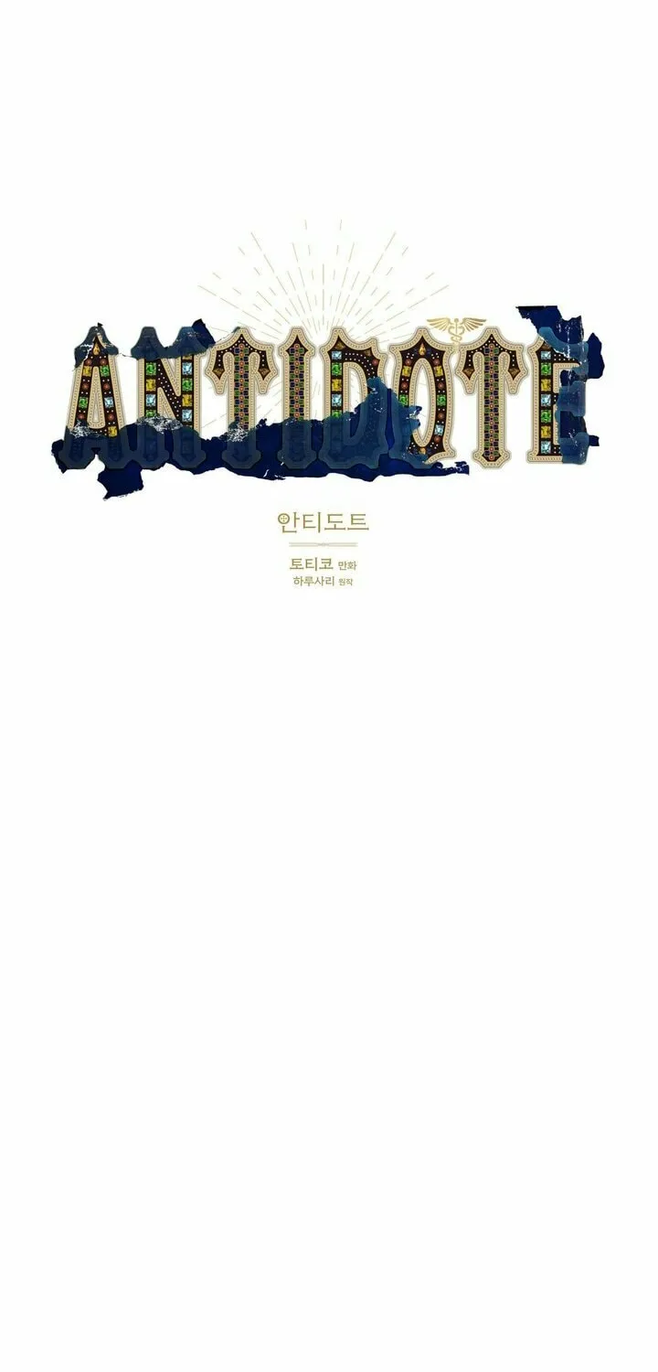 Read Antidote (Harusari) chapter 16 image 25 on Lezhin