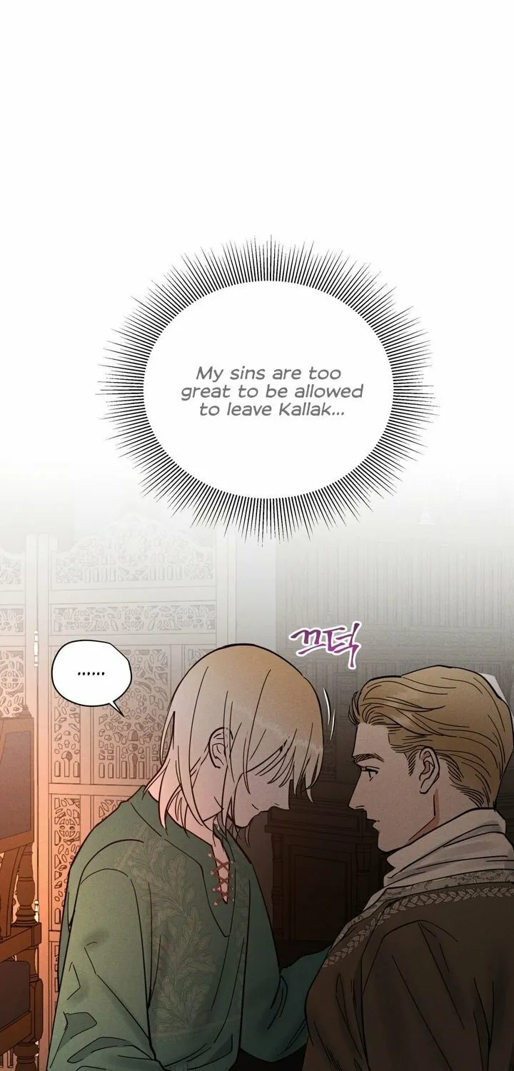 Read Antidote (Harusari) chapter 17 image 33 on Lezhin