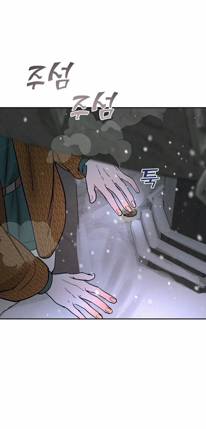 Read Antidote (Harusari) chapter 17 image 58 on Lezhin