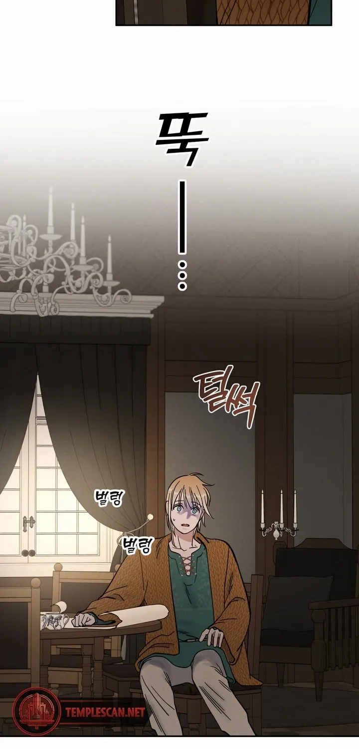 Read Antidote (Harusari) chapter 19 image 11 on Lezhin