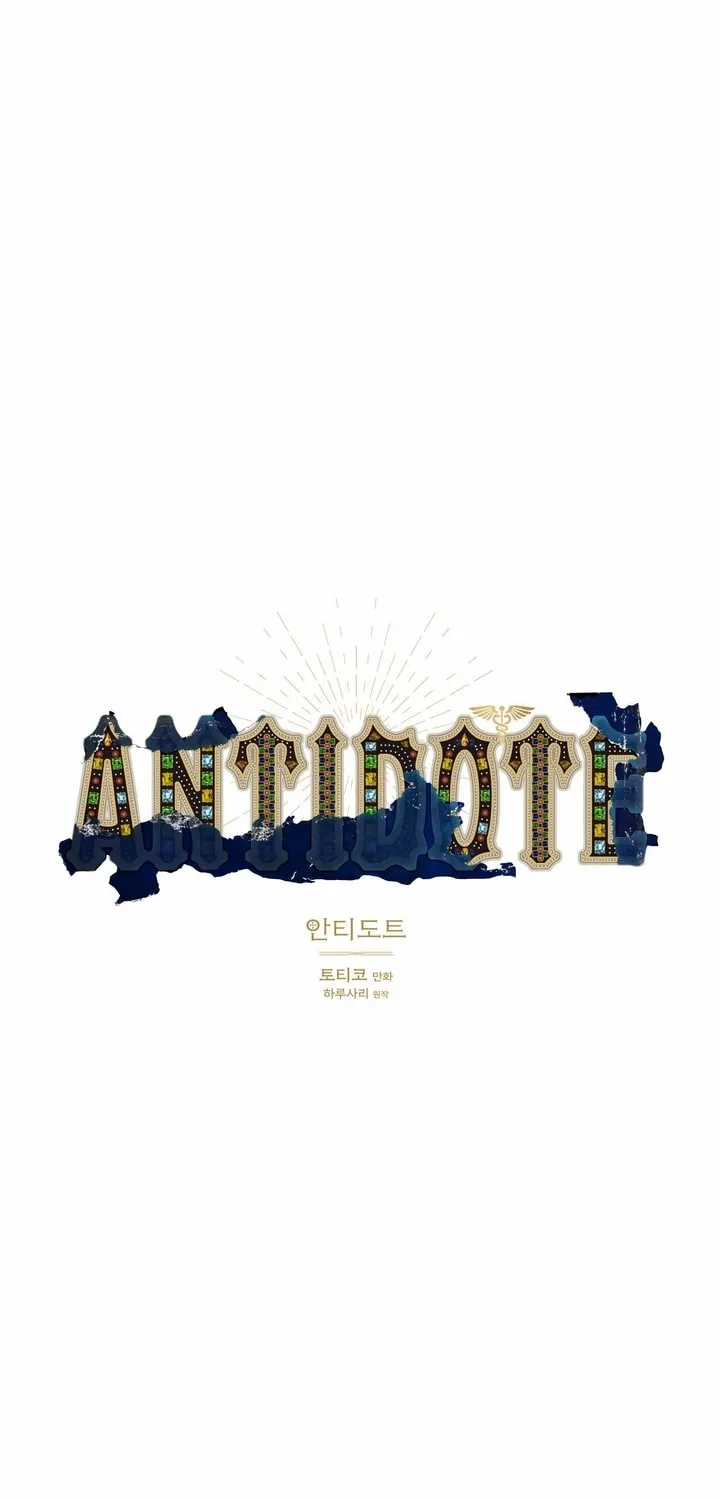 Read Antidote (Harusari) chapter 19 image 12 on Lezhin