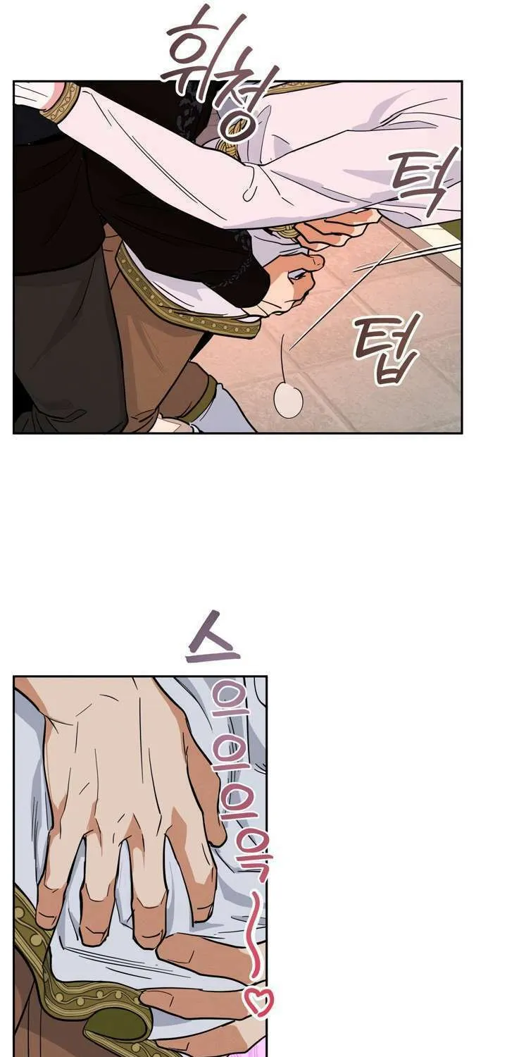 Read Antidote (Harusari) chapter 2 image 16 on Lezhin