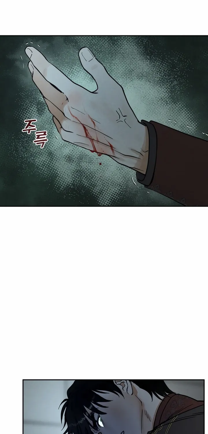 Read Antidote (Harusari) chapter 20 image 19 on Lezhin